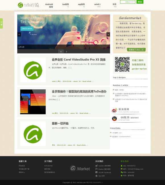 word中如何删除表格线条 东方《茶花女》为何令澳洲观众着迷